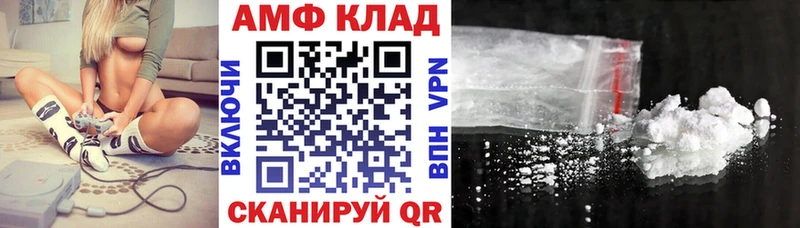 Купить  Уфа  Амфетамин 97% 