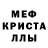 Amphetamine Розовый Doujinn