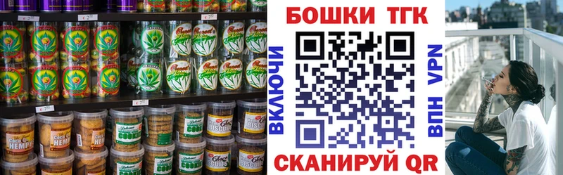 Canna-Cookies марихуана  Купить закладки  Уфа 