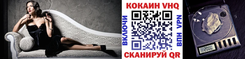 Купить где  Уфа  Cocaine 98% 