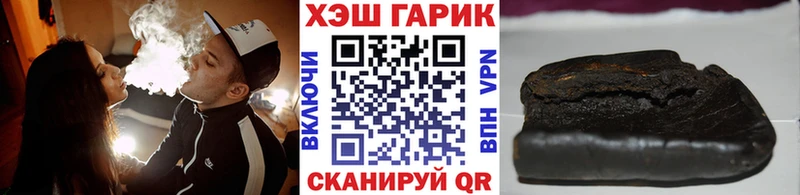 Купить  Уфа  ГАШ Cannabis 
