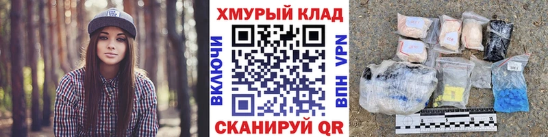 Купить закладки  Уфа  ГЕРОИН белый 
