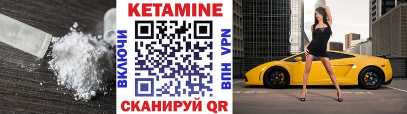 Купить  Уфа  Кетамин ketamine 