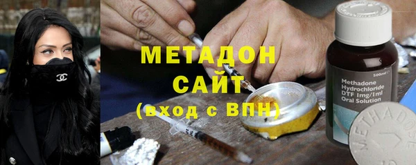 кокаин Кодинск