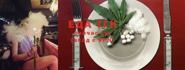 кокаин Кодинск