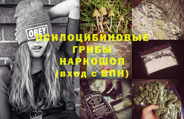 кокаин Кодинск