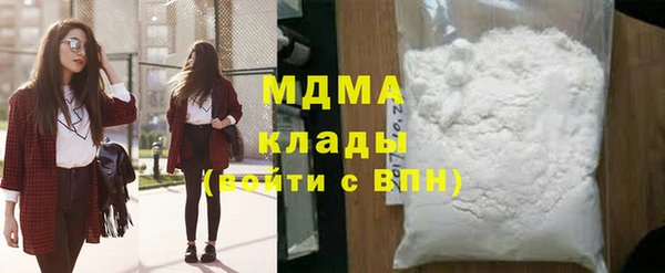 MDMA Козельск
