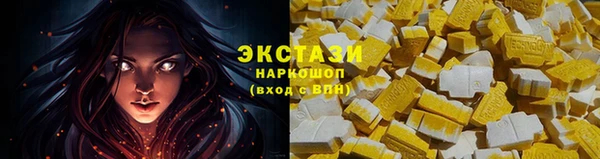 кокаин Кодинск