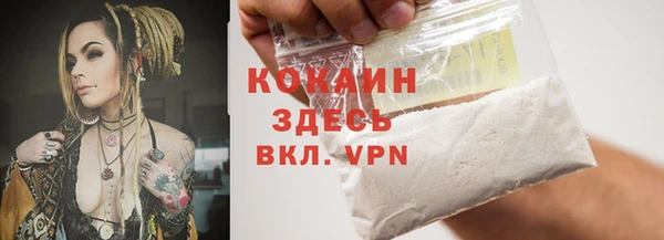 кокаин Кодинск