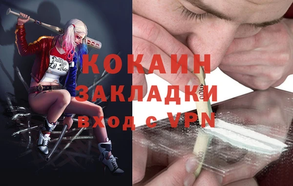 MDMA Козельск