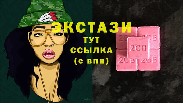 кокаин Кодинск