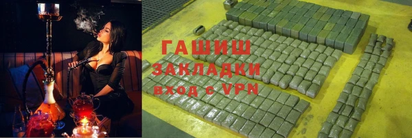 кокаин Кодинск