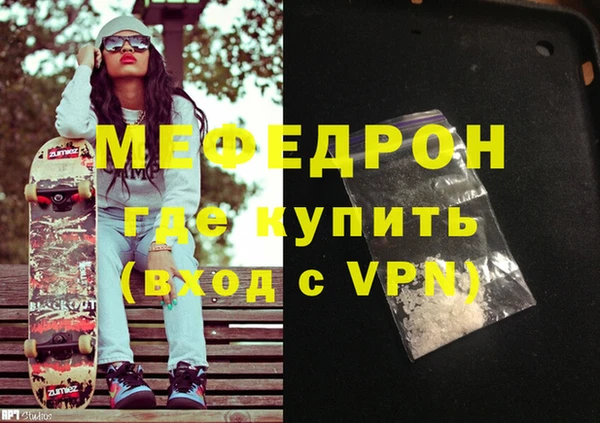 кокаин Кодинск