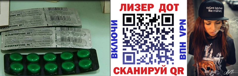 Лсд 25 экстази кислота  Купить  Уфа 