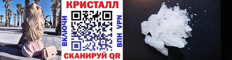 Купить закладки  Уфа  Первитин Декстрометамфетамин 99.9% 