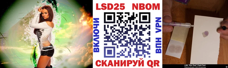 Купить закладки  Уфа  Марки N-bome 1,5мг 