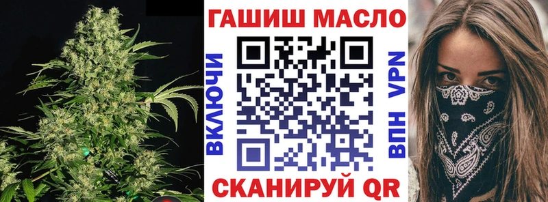 ТГК вейп Купить где Уфа